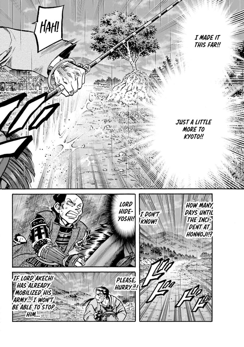 Nobunaga No Chef 293 16