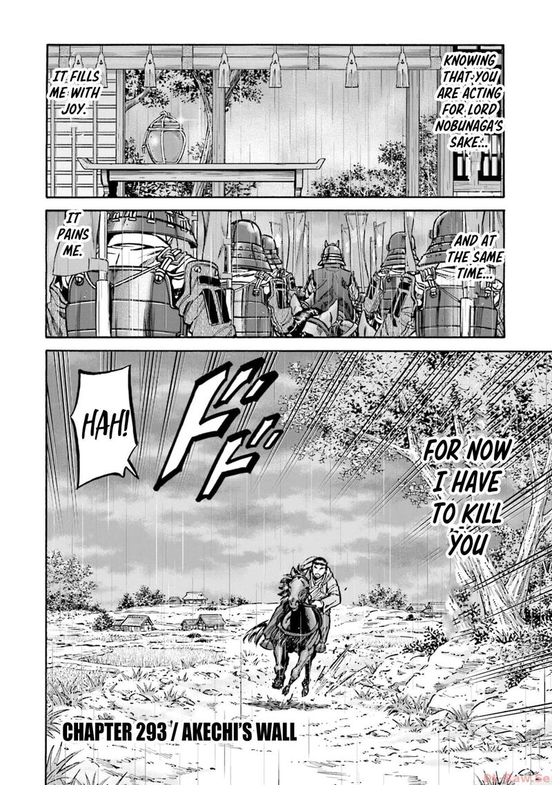Nobunaga No Chef 293 2