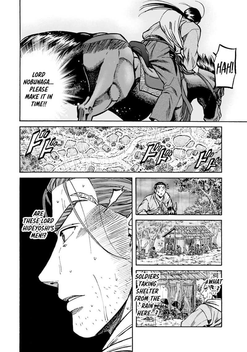Nobunaga No Chef 293 4