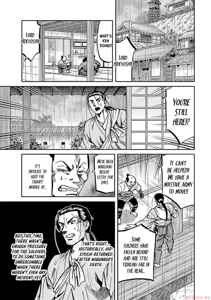 Nobunaga No Chef 293 5