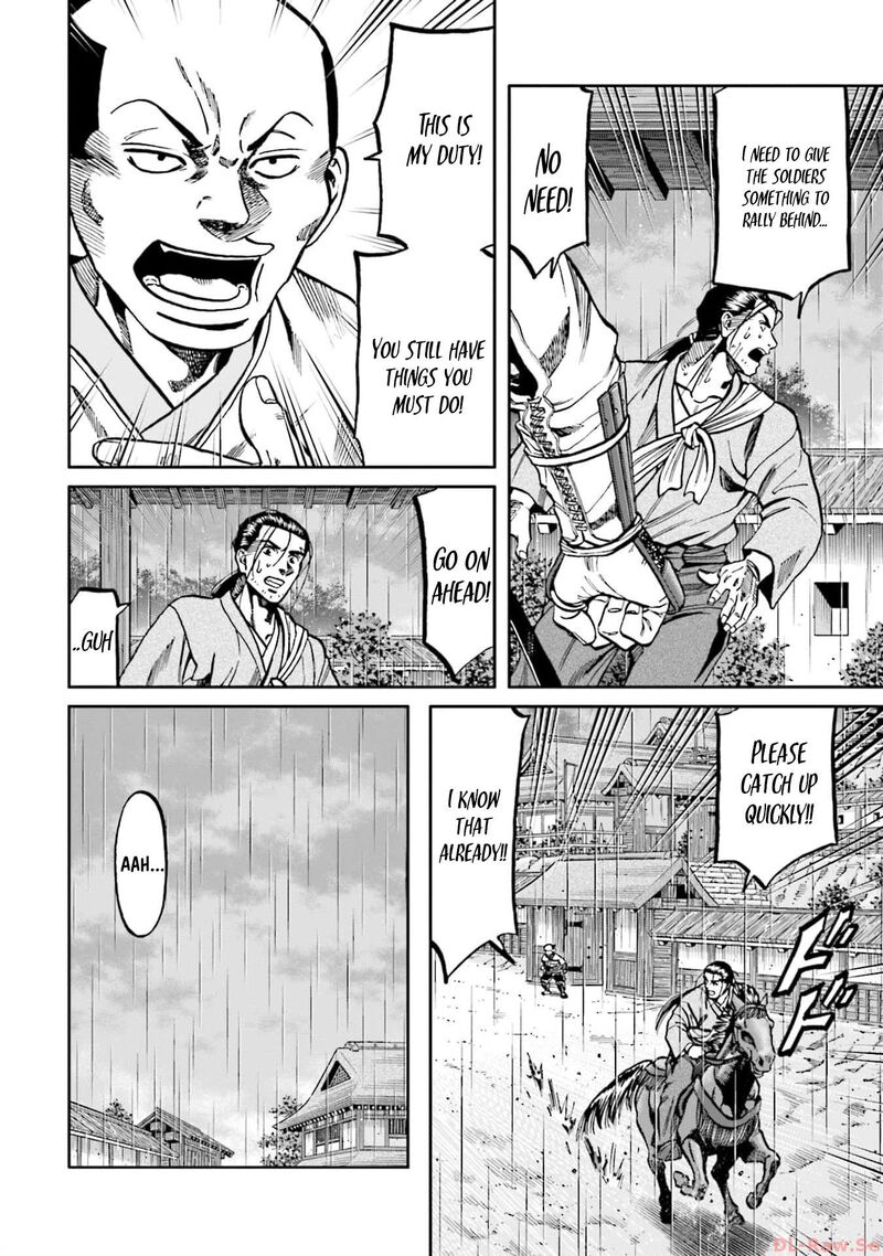 Nobunaga No Chef 293 6