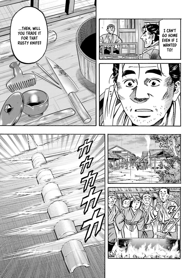 Nobunaga No Chef 293 9