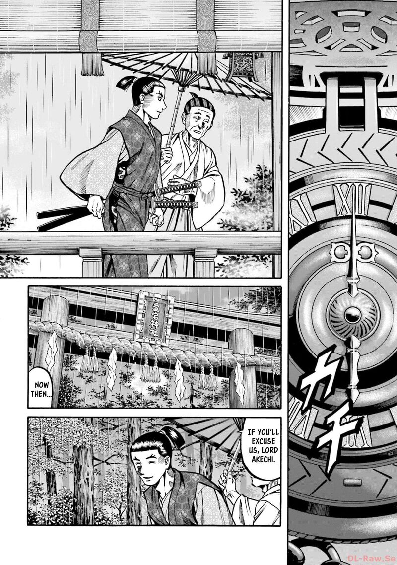 Nobunaga No Chef 294 10