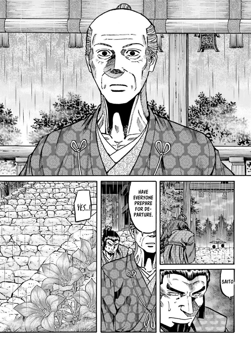 Nobunaga No Chef 294 11