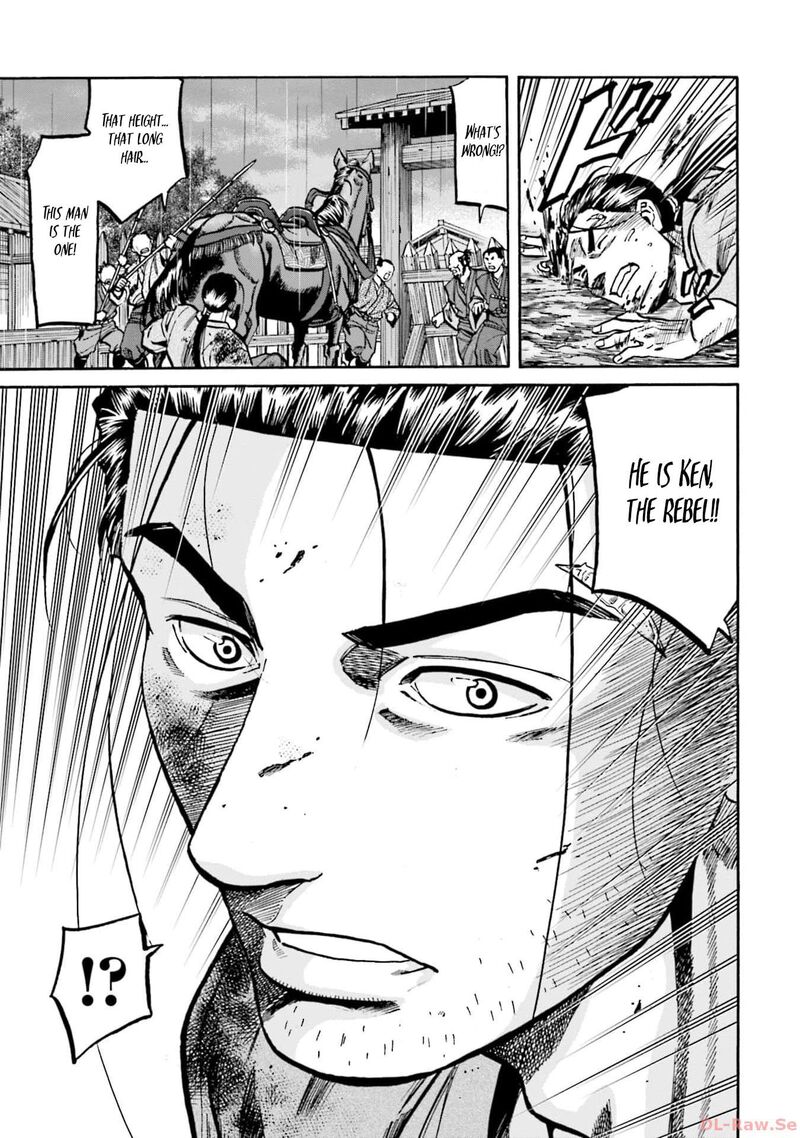 Nobunaga No Chef 294 14