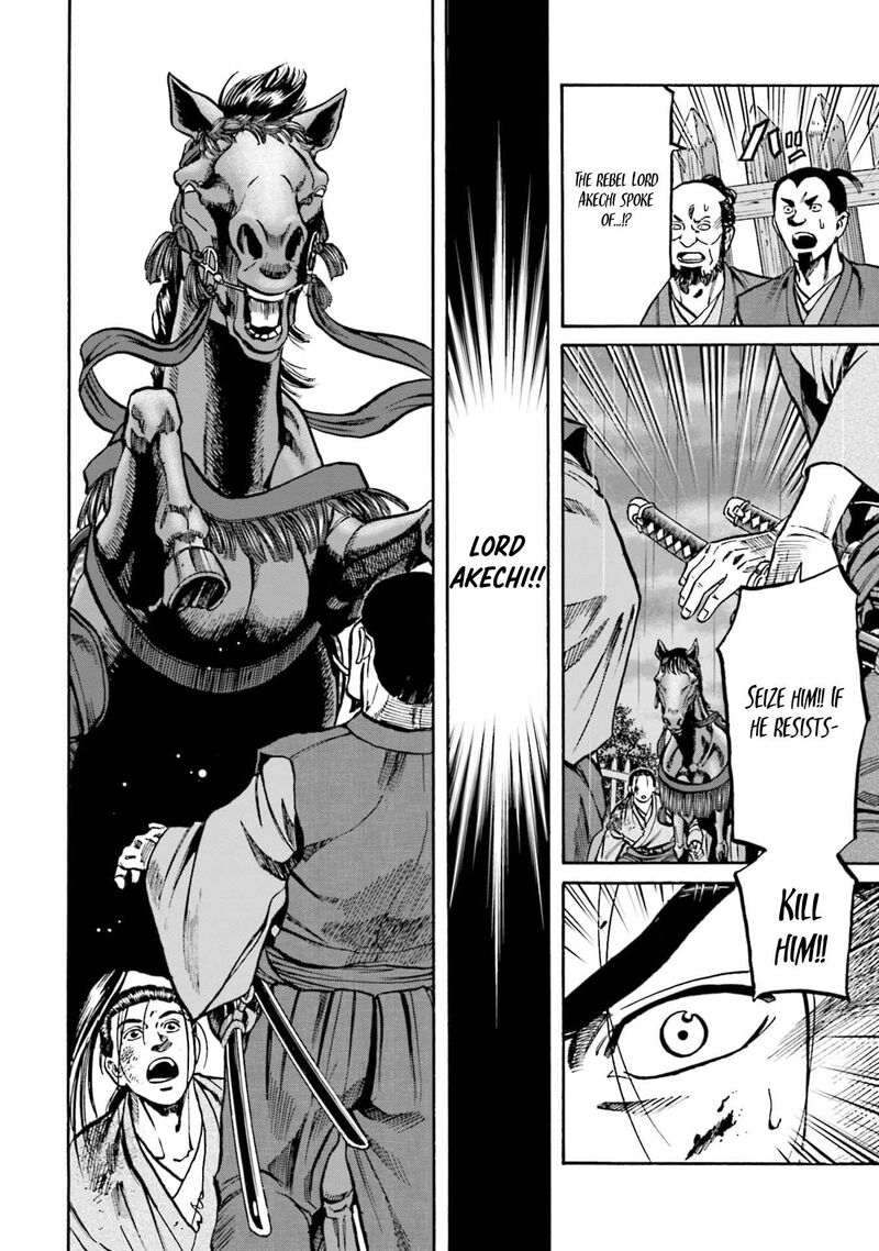 Nobunaga No Chef 294 15