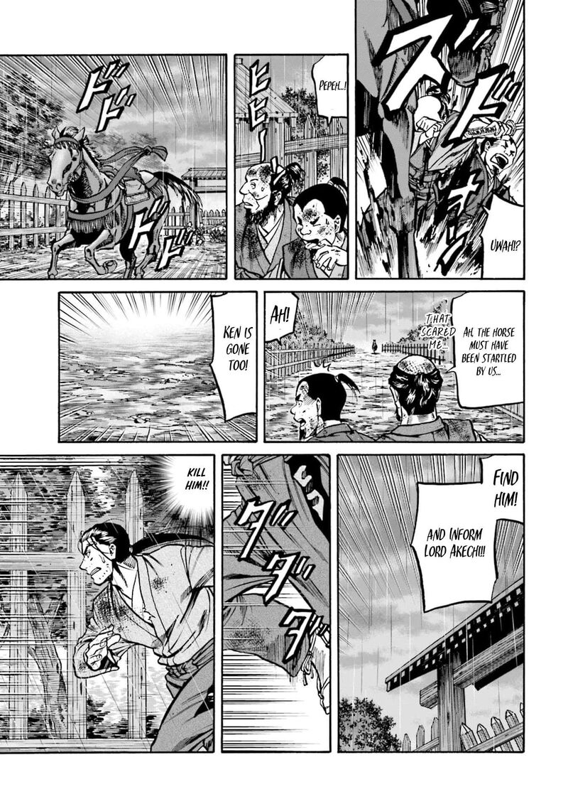 Nobunaga No Chef 294 16