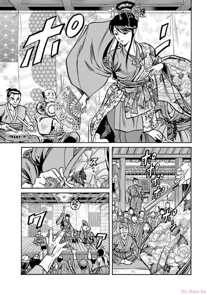 Nobunaga No Chef 294 20
