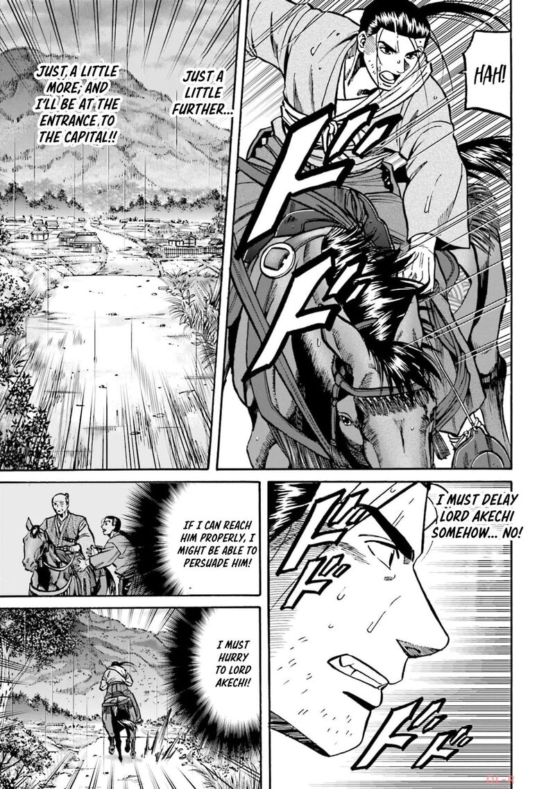 Nobunaga No Chef 294 3