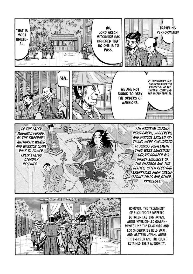 Nobunaga No Chef 294 6