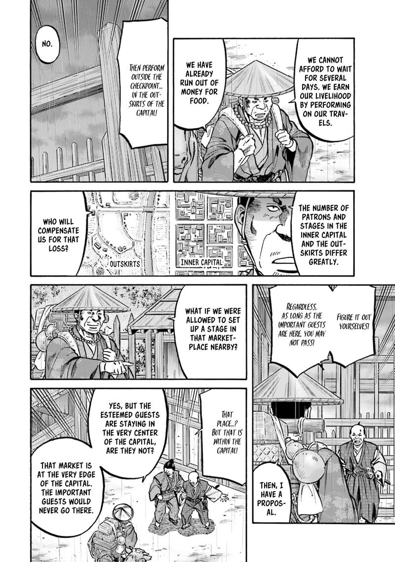 Nobunaga No Chef 294 8