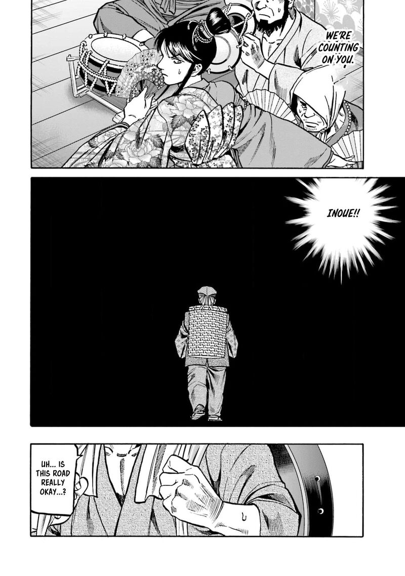 Nobunaga No Chef 295 10