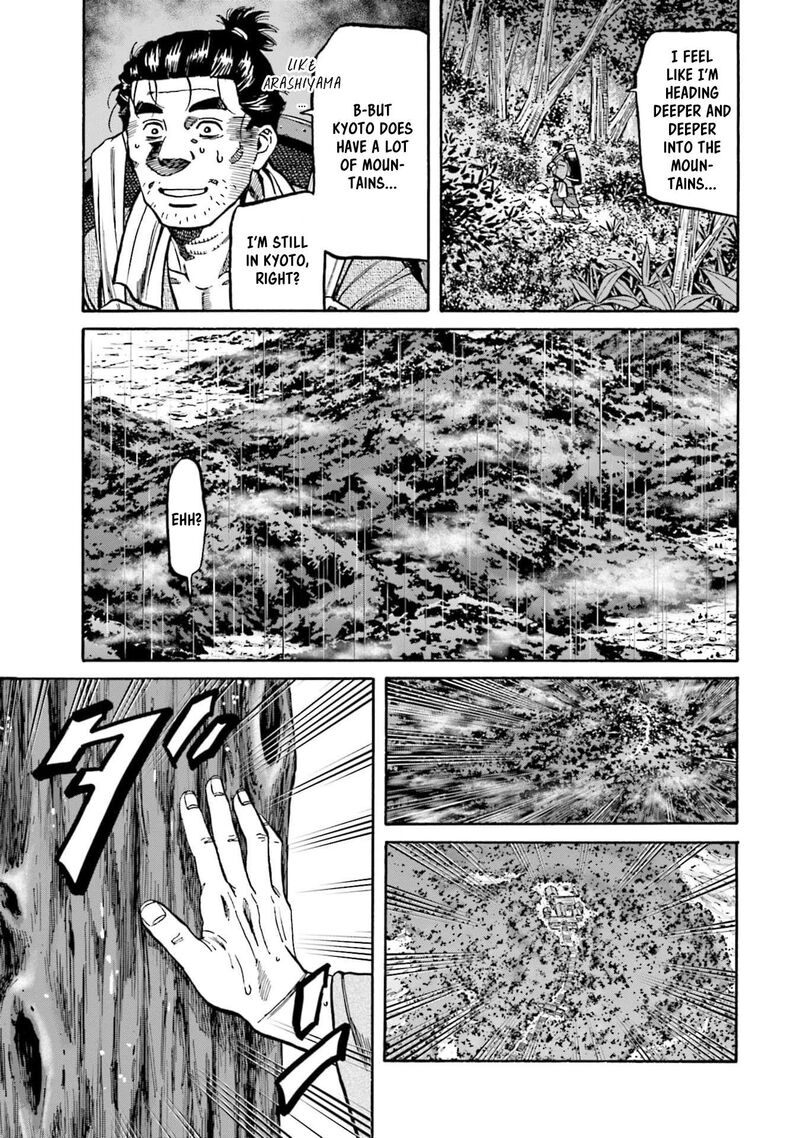 Nobunaga No Chef 295 11