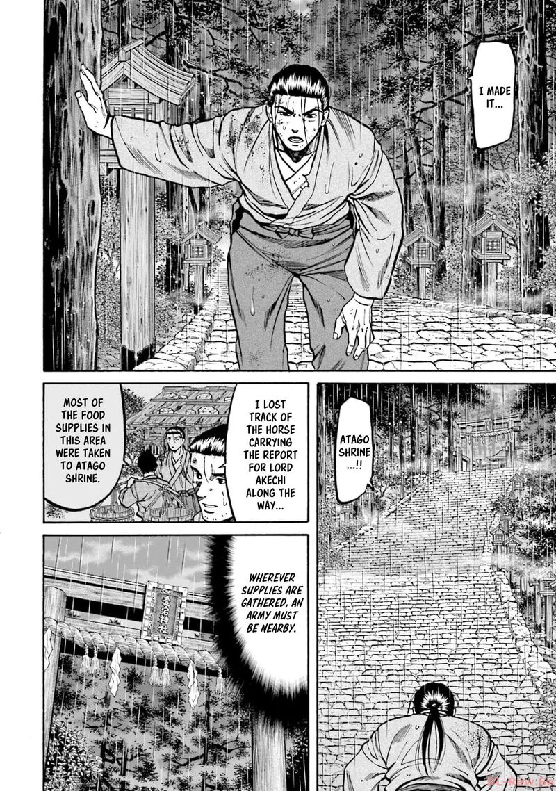 Nobunaga No Chef 295 12
