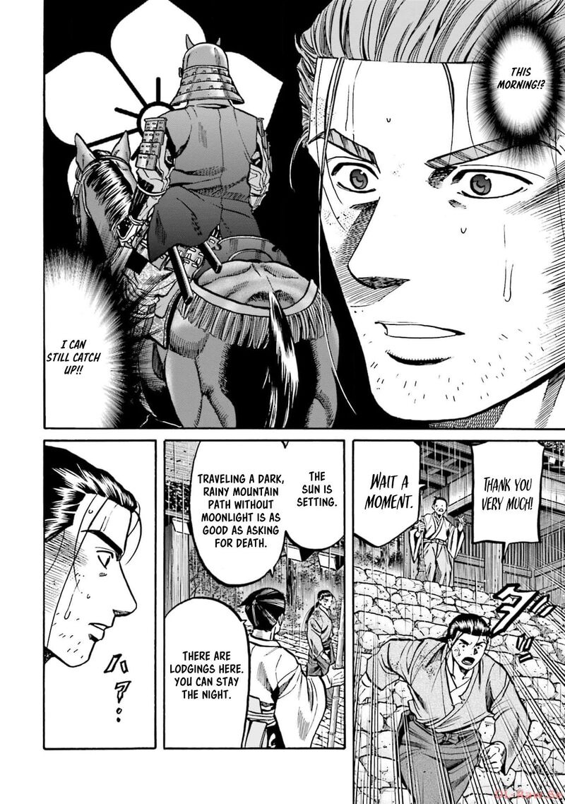 Nobunaga No Chef 295 14