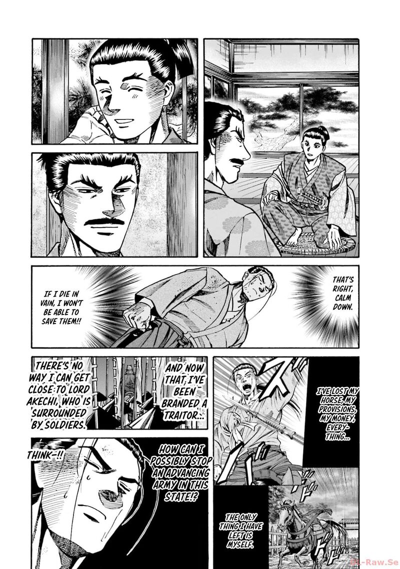 Nobunaga No Chef 295 16
