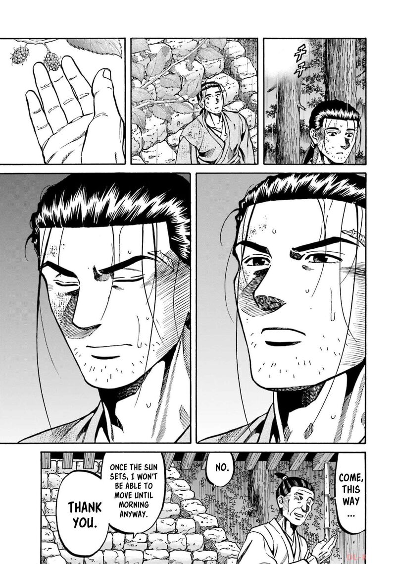 Nobunaga No Chef 295 17
