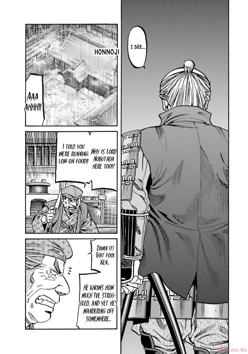Nobunaga No Chef 295 19