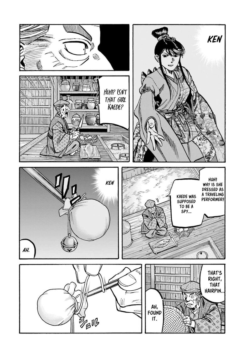 Nobunaga No Chef 295 20