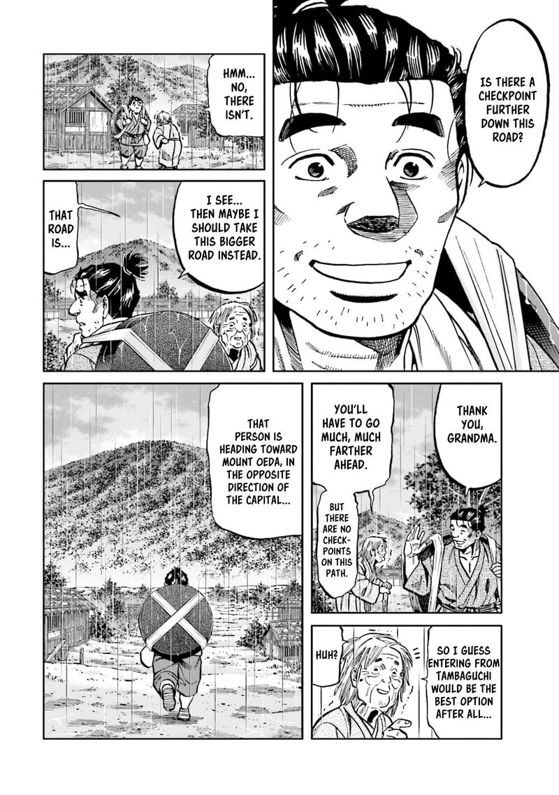 Nobunaga No Chef 295 4