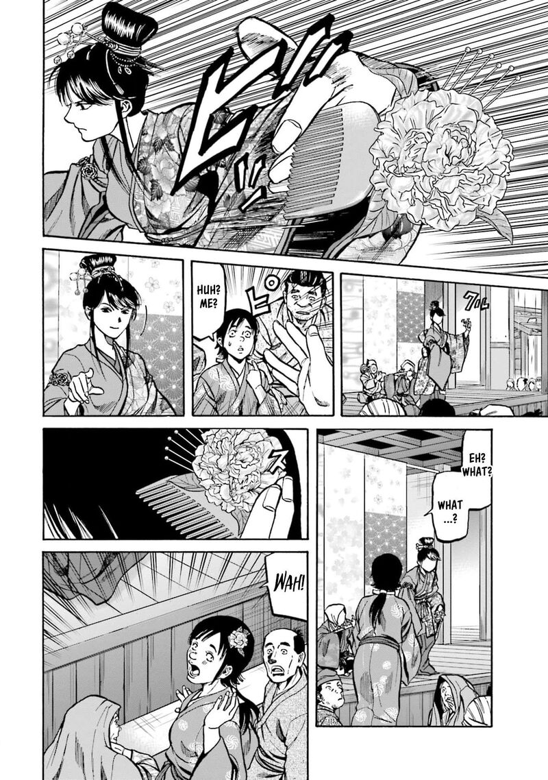Nobunaga No Chef 295 6