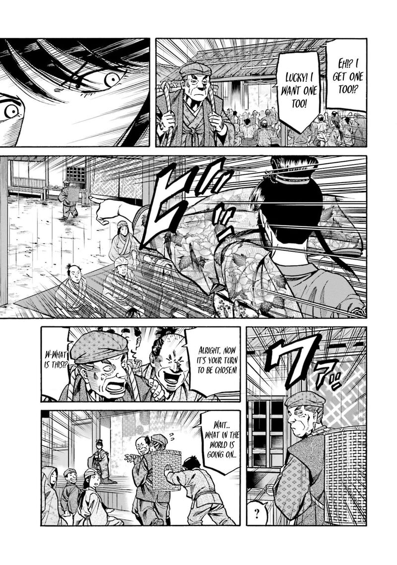 Nobunaga No Chef 295 7