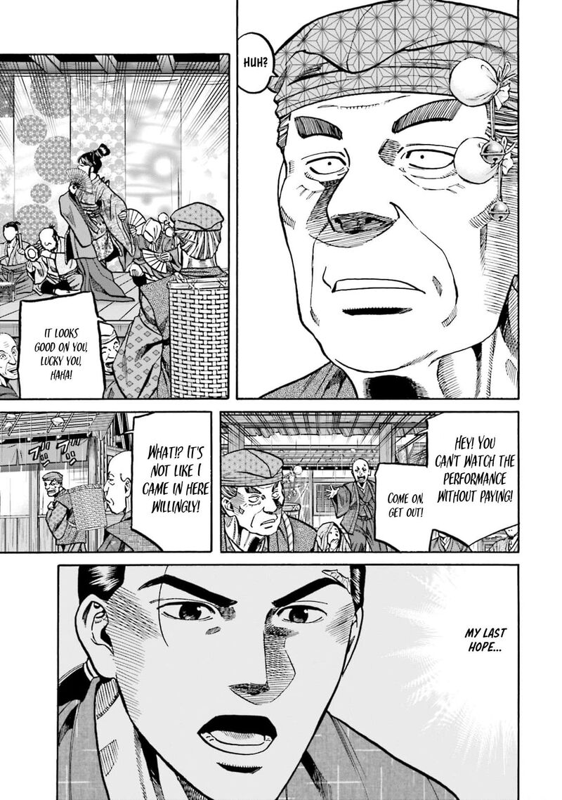Nobunaga No Chef 295 9