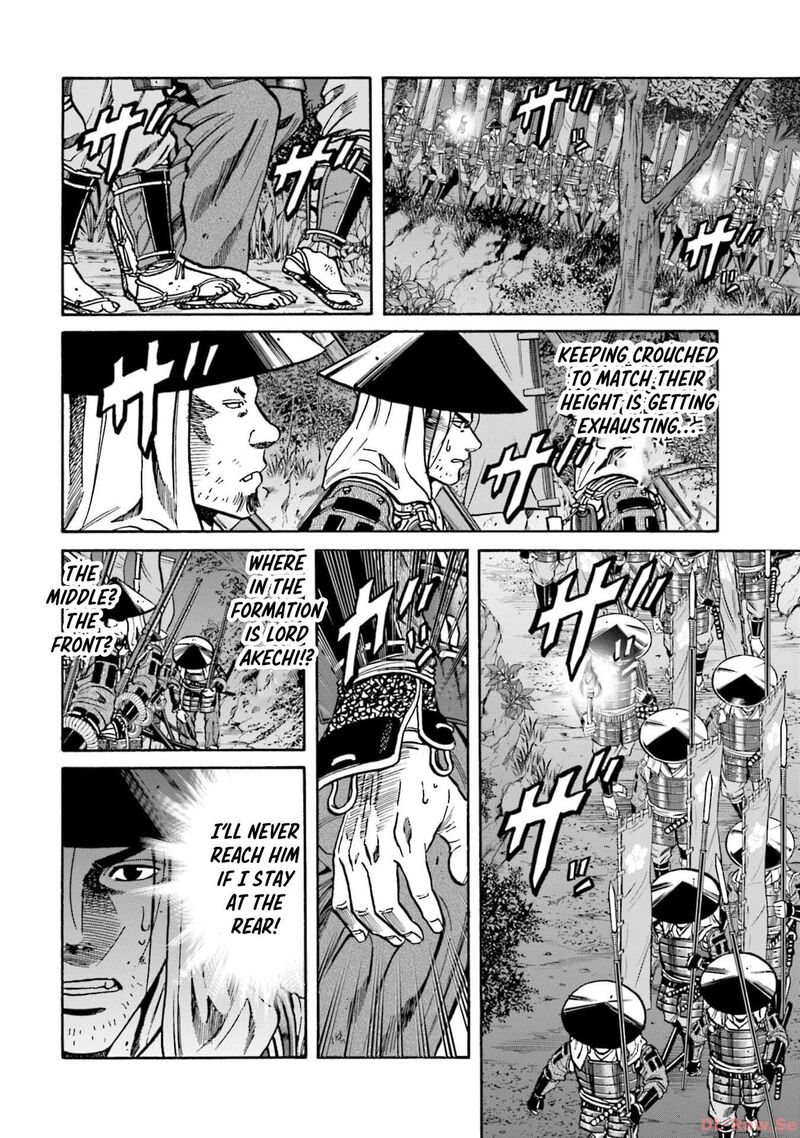 Nobunaga No Chef 296 14