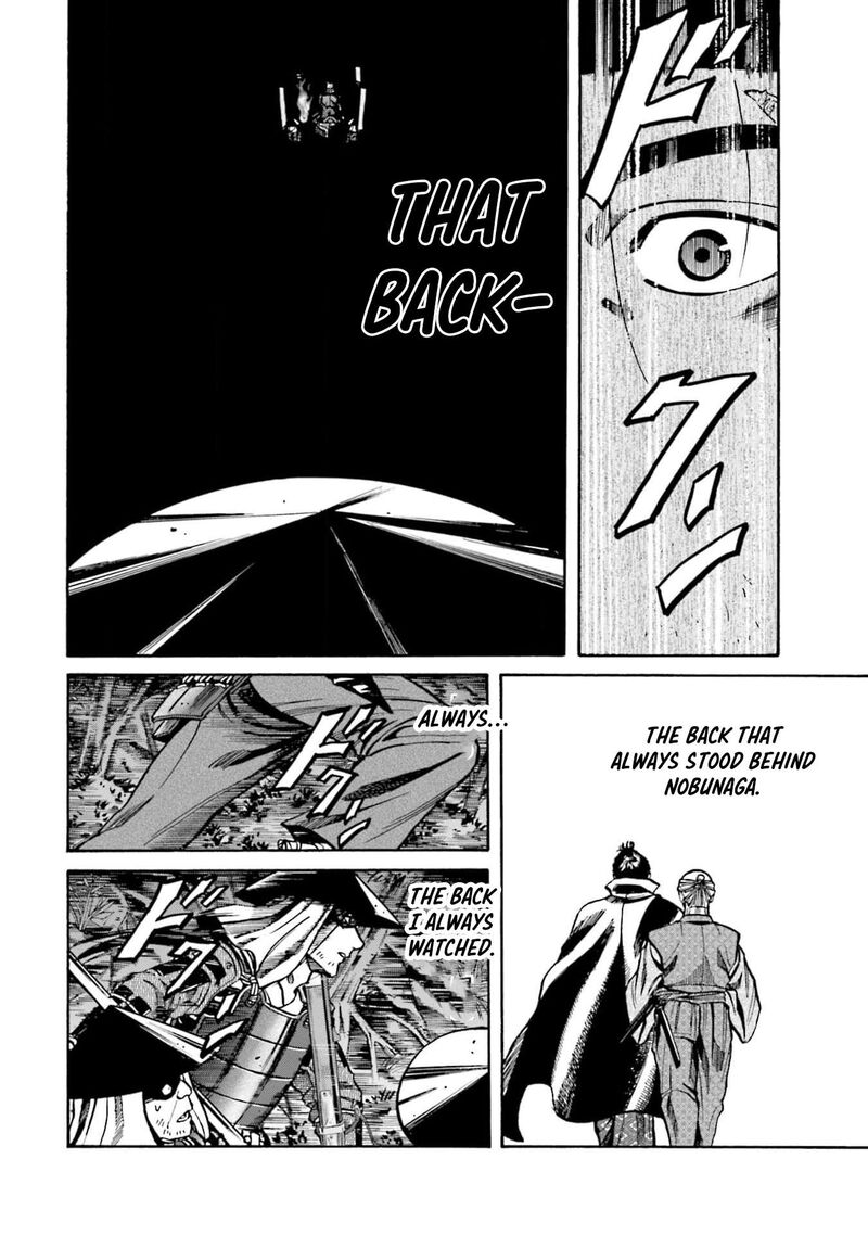 Nobunaga No Chef 296 16