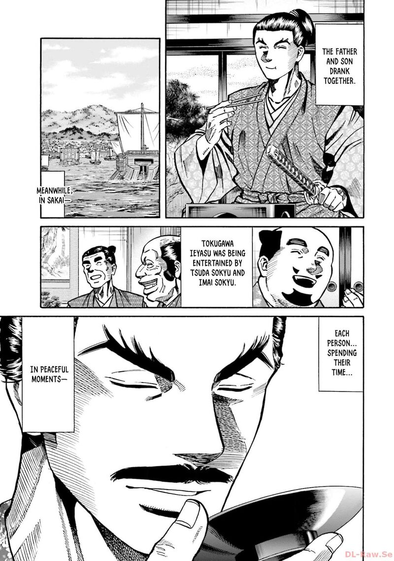 Nobunaga No Chef 296 2