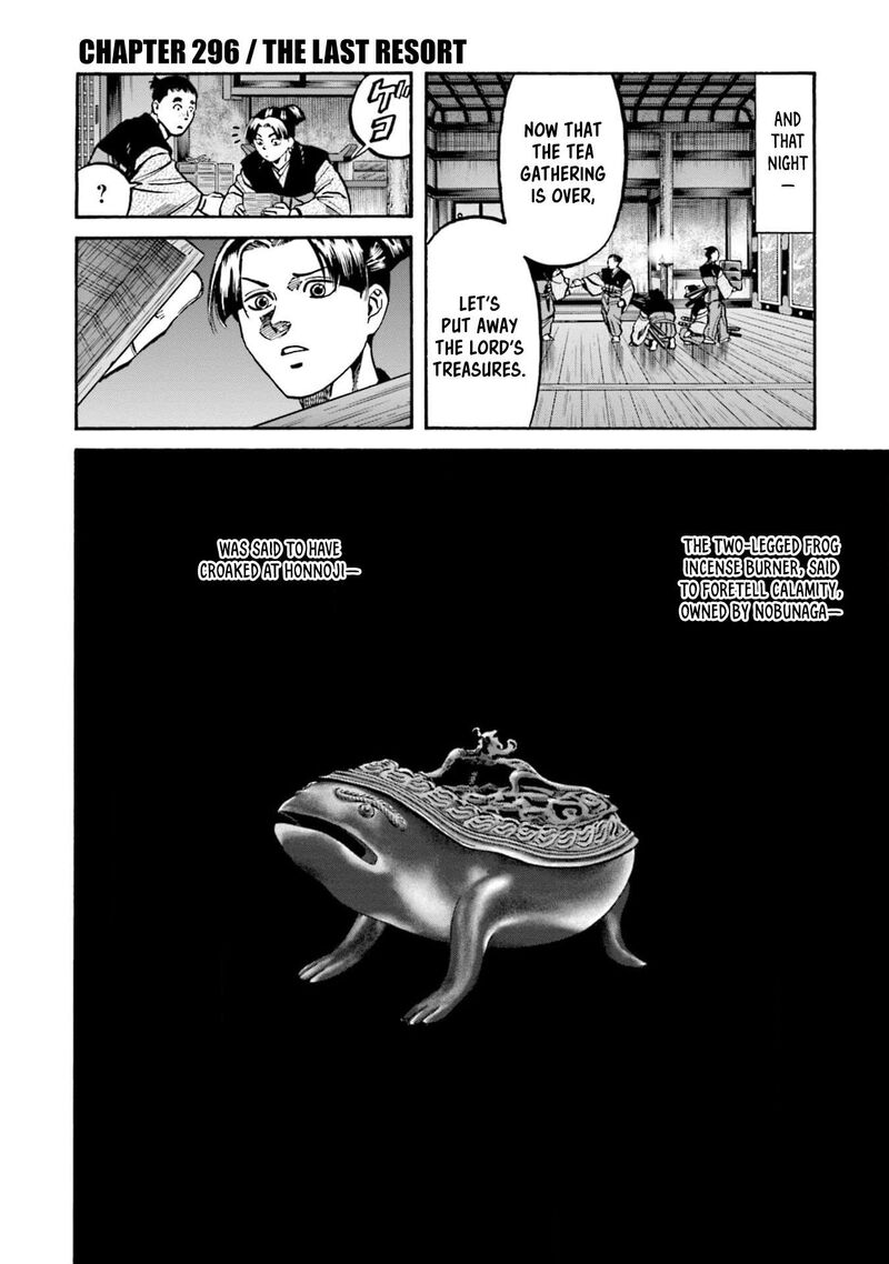 Nobunaga No Chef 296 3