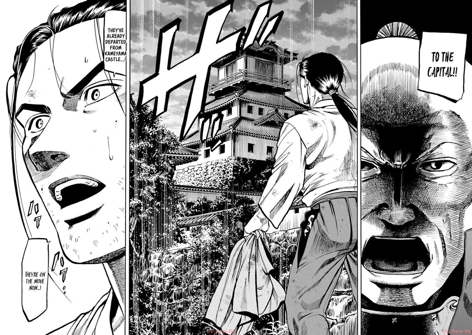 Nobunaga No Chef 296 5