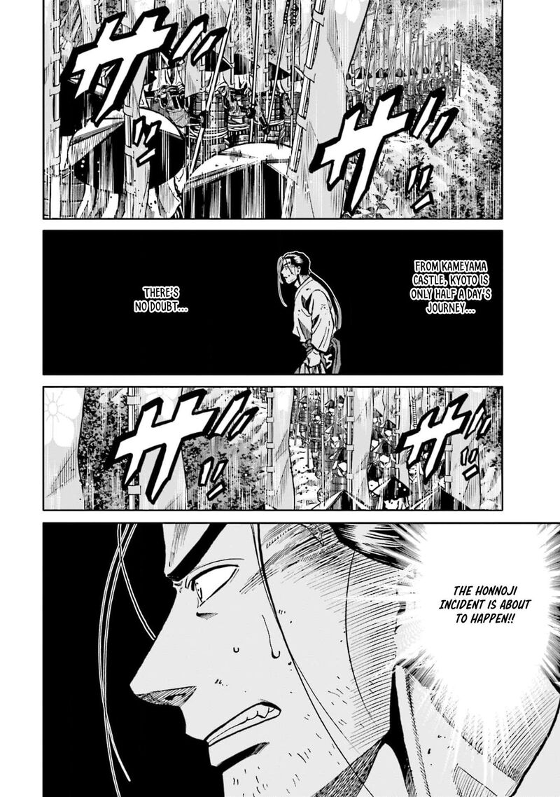 Nobunaga No Chef 296 6