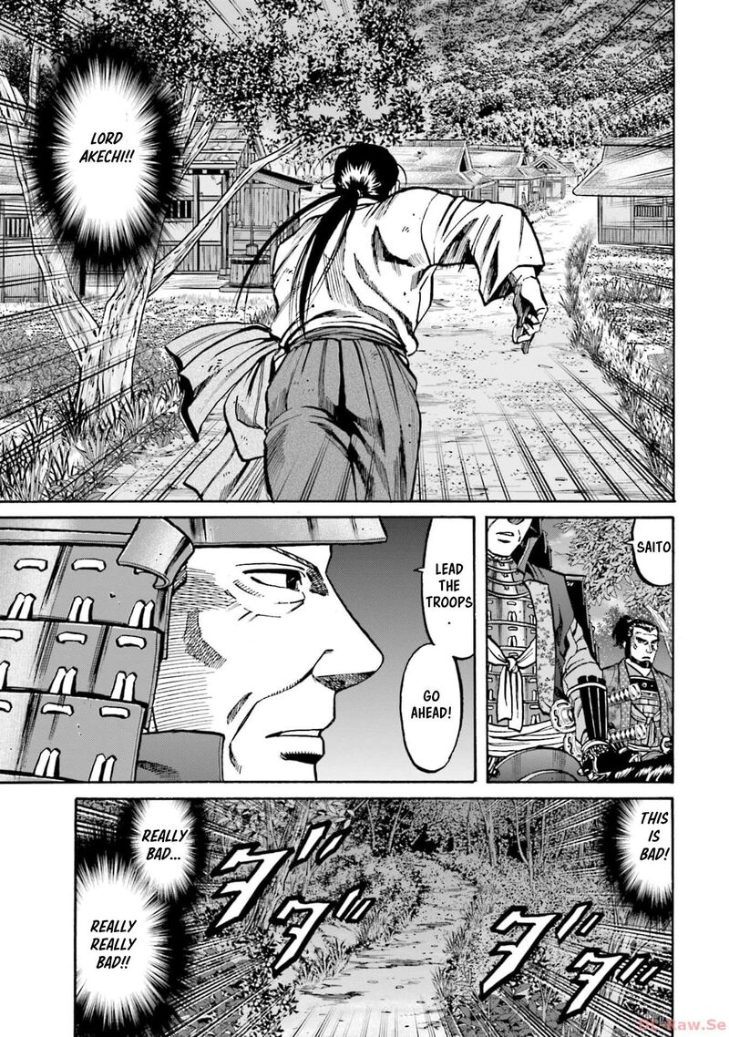 Nobunaga No Chef 296 7