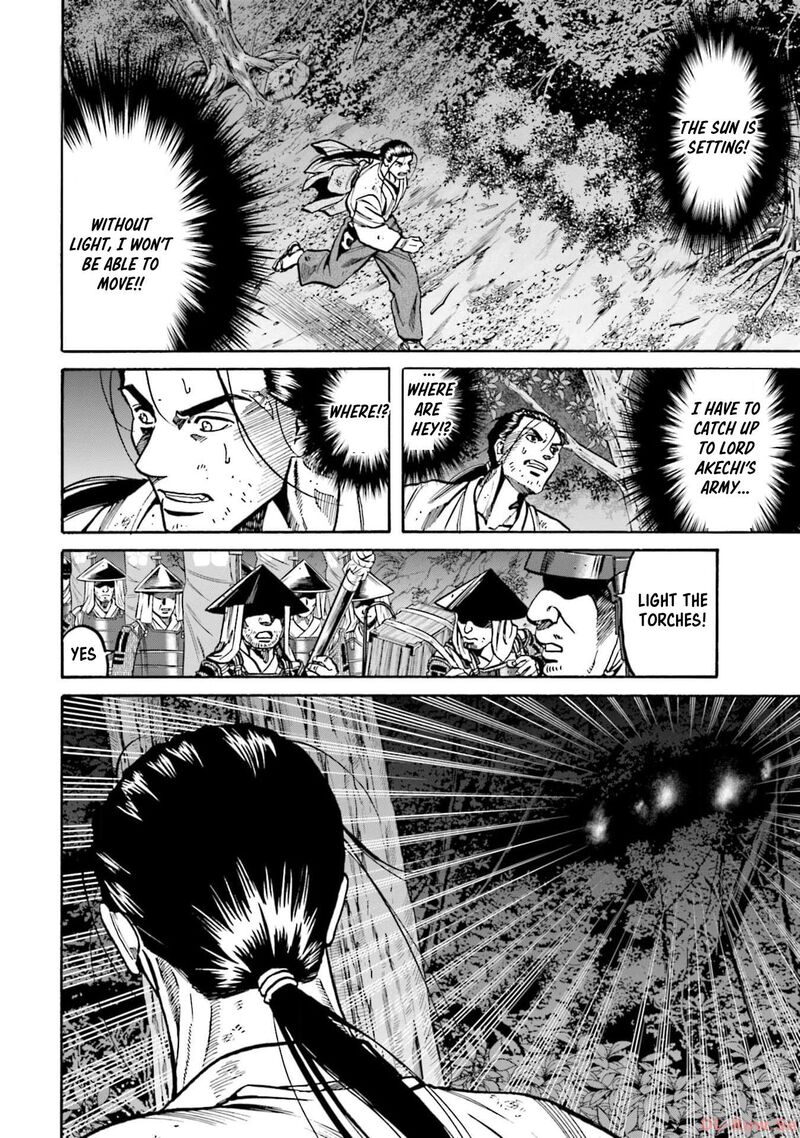 Nobunaga No Chef 296 8