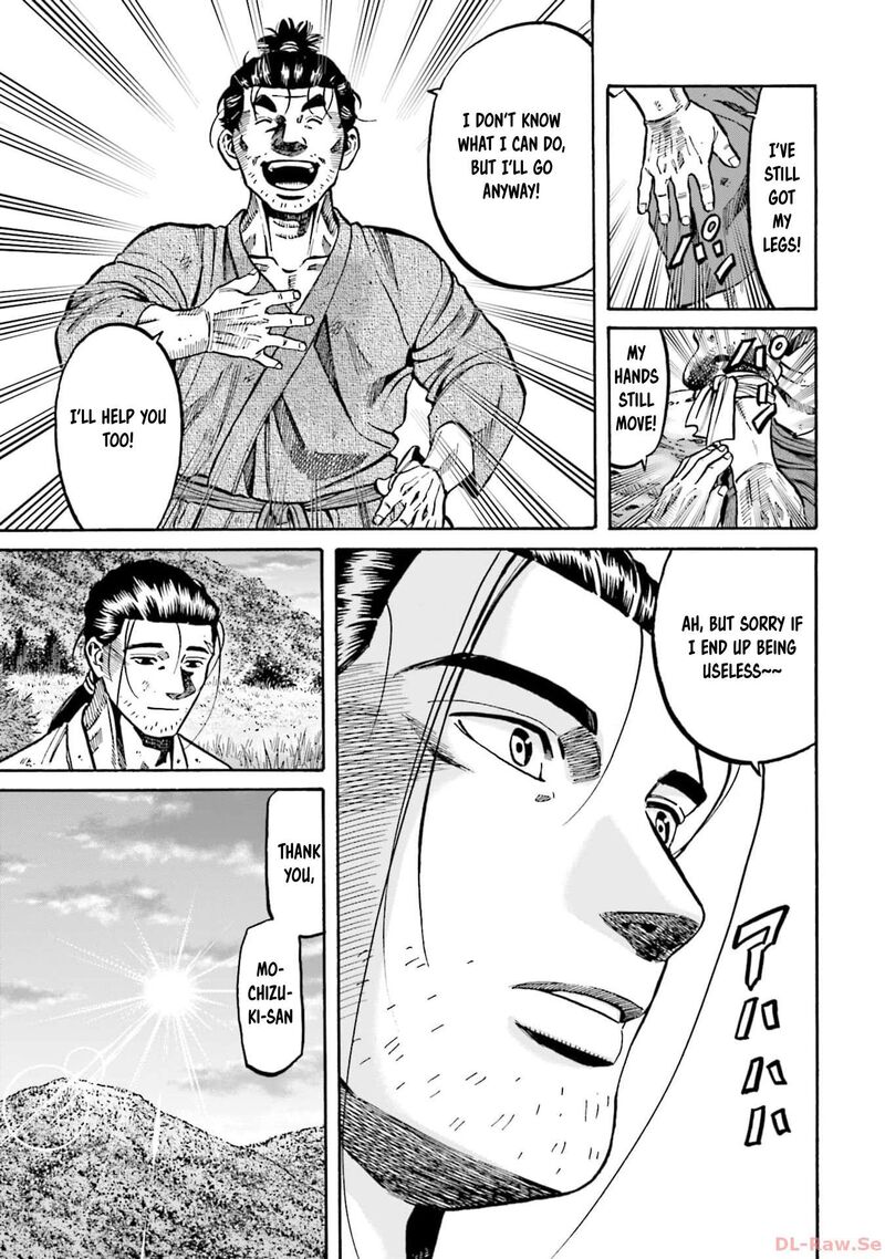 Nobunaga No Chef 299 16