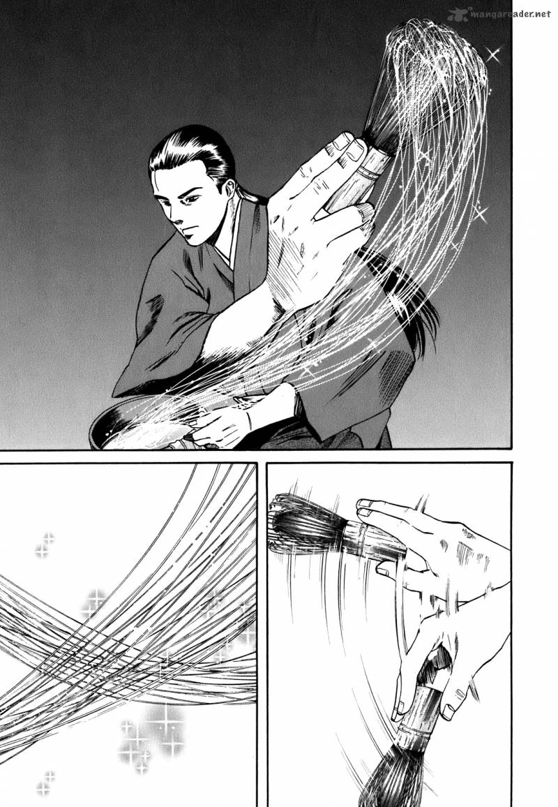 Nobunaga No Chef 3 12