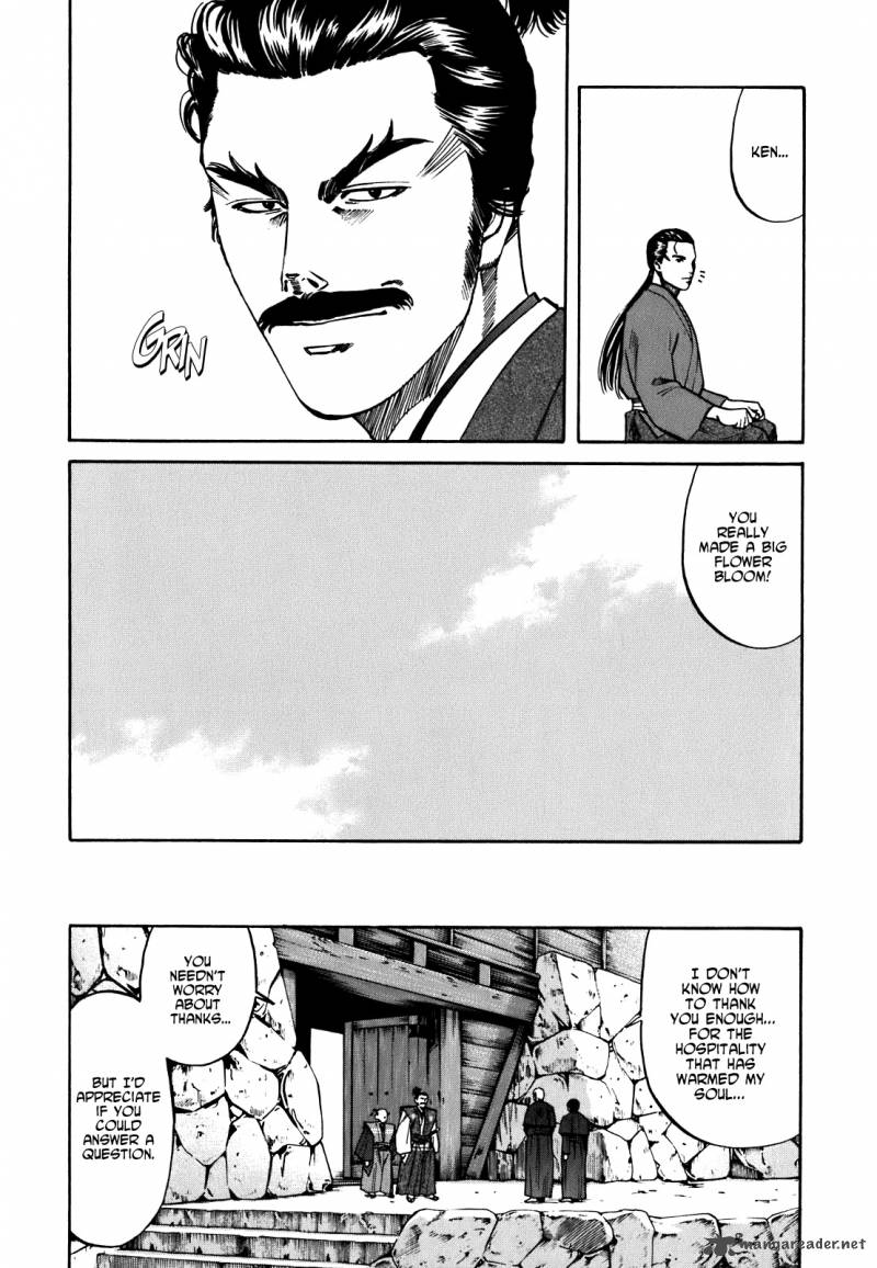 Nobunaga No Chef 3 15