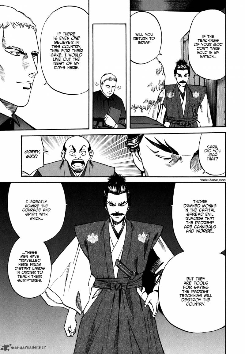 Nobunaga No Chef 3 16