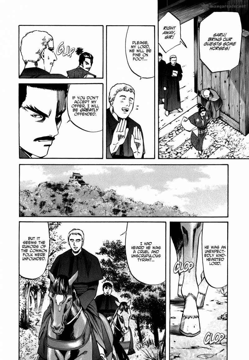 Nobunaga No Chef 3 17