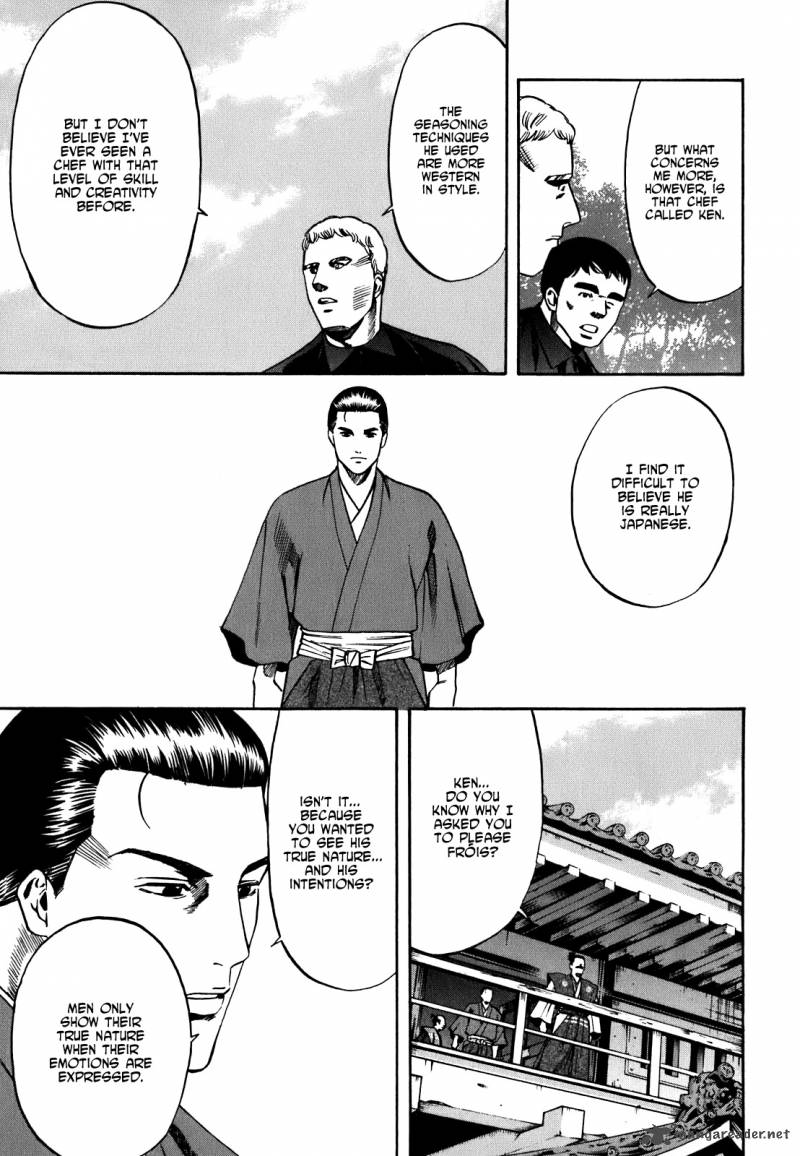 Nobunaga No Chef 3 18