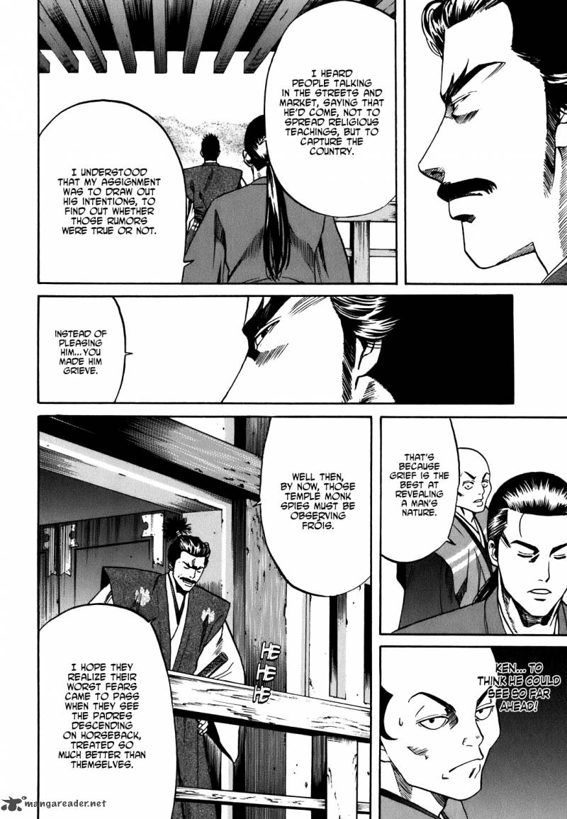 Nobunaga No Chef 3 19