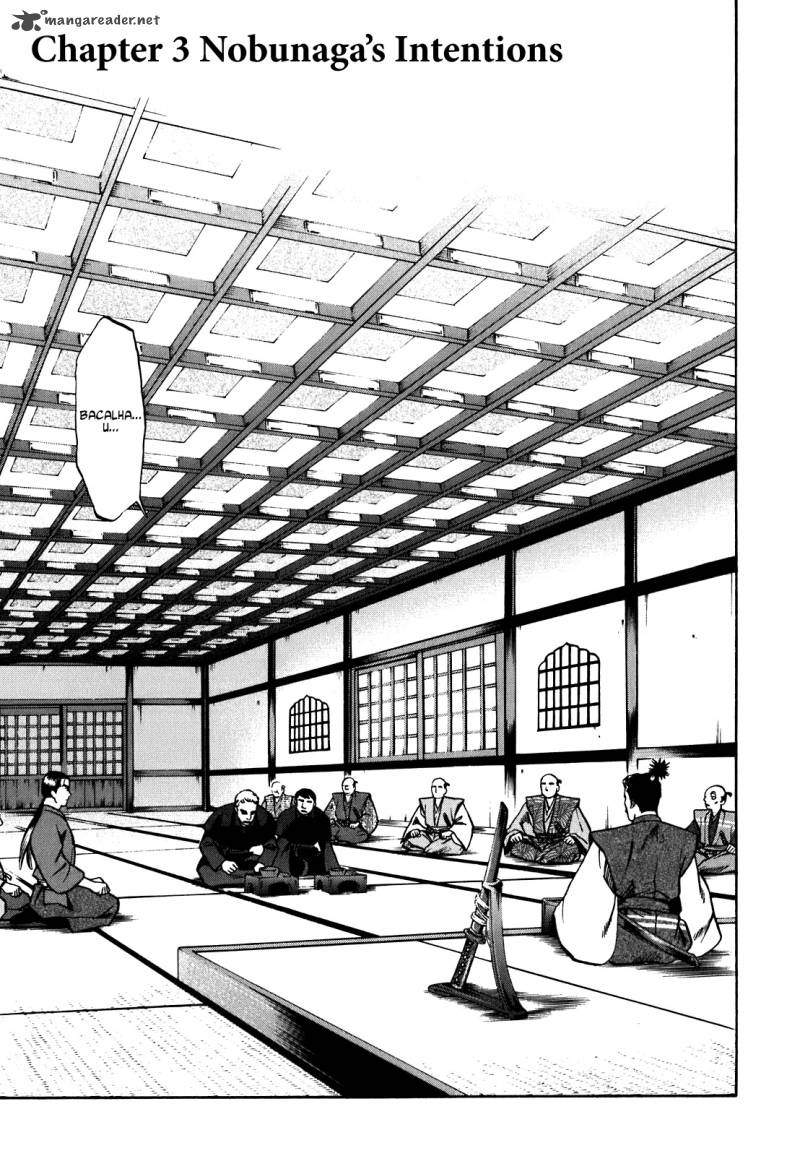 Nobunaga No Chef 3 2