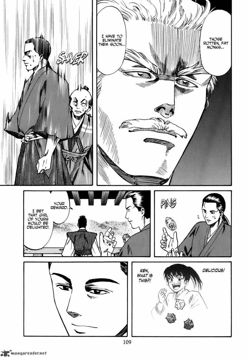 Nobunaga No Chef 3 20