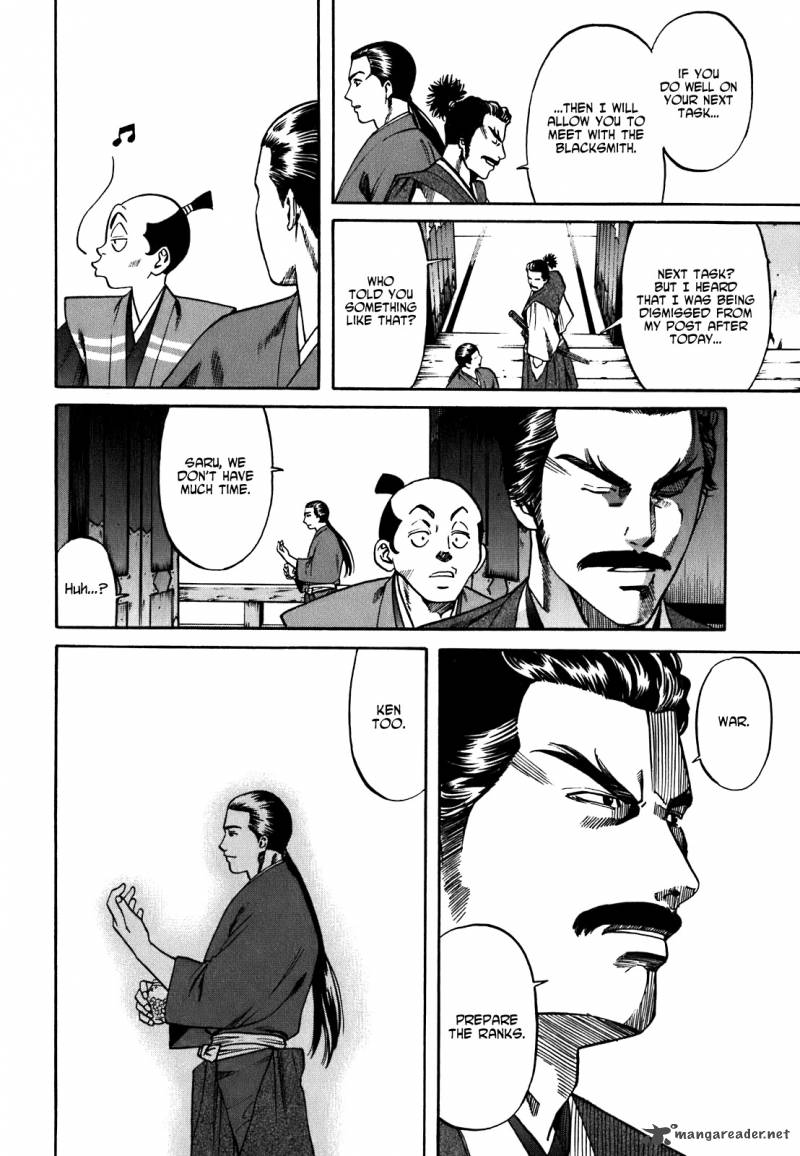 Nobunaga No Chef 3 21