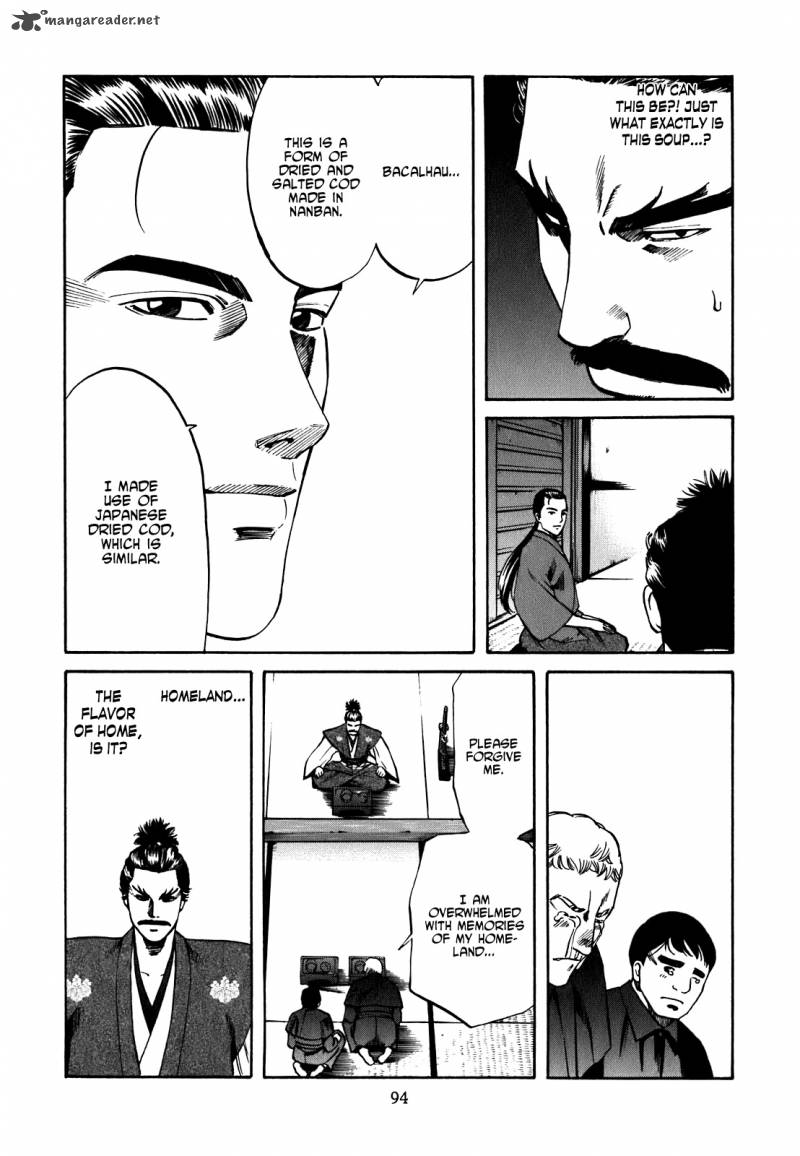 Nobunaga No Chef 3 5