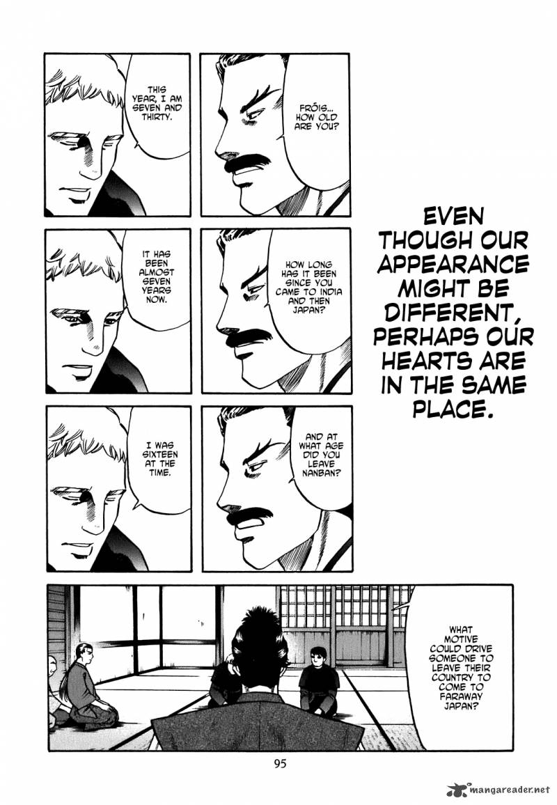 Nobunaga No Chef 3 6