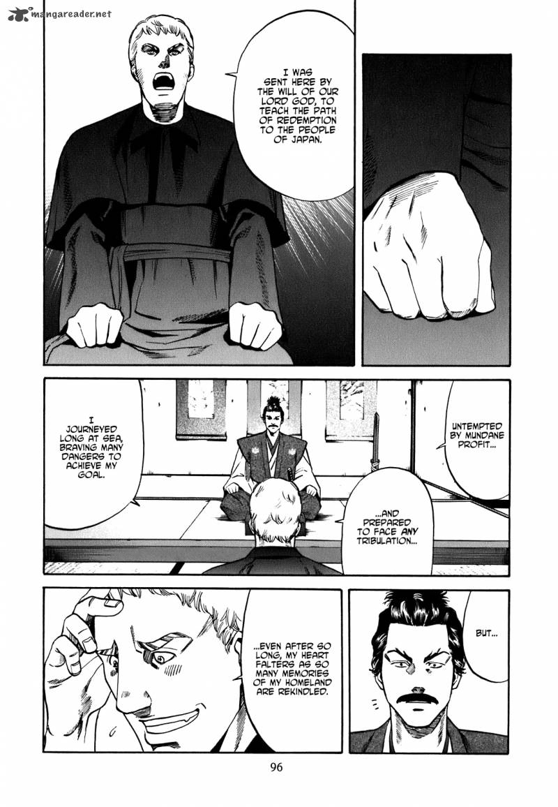 Nobunaga No Chef 3 7