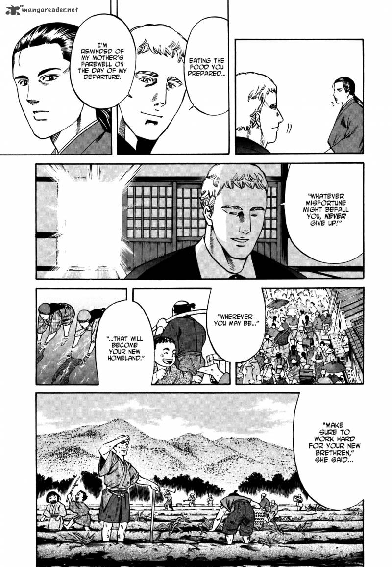 Nobunaga No Chef 3 8