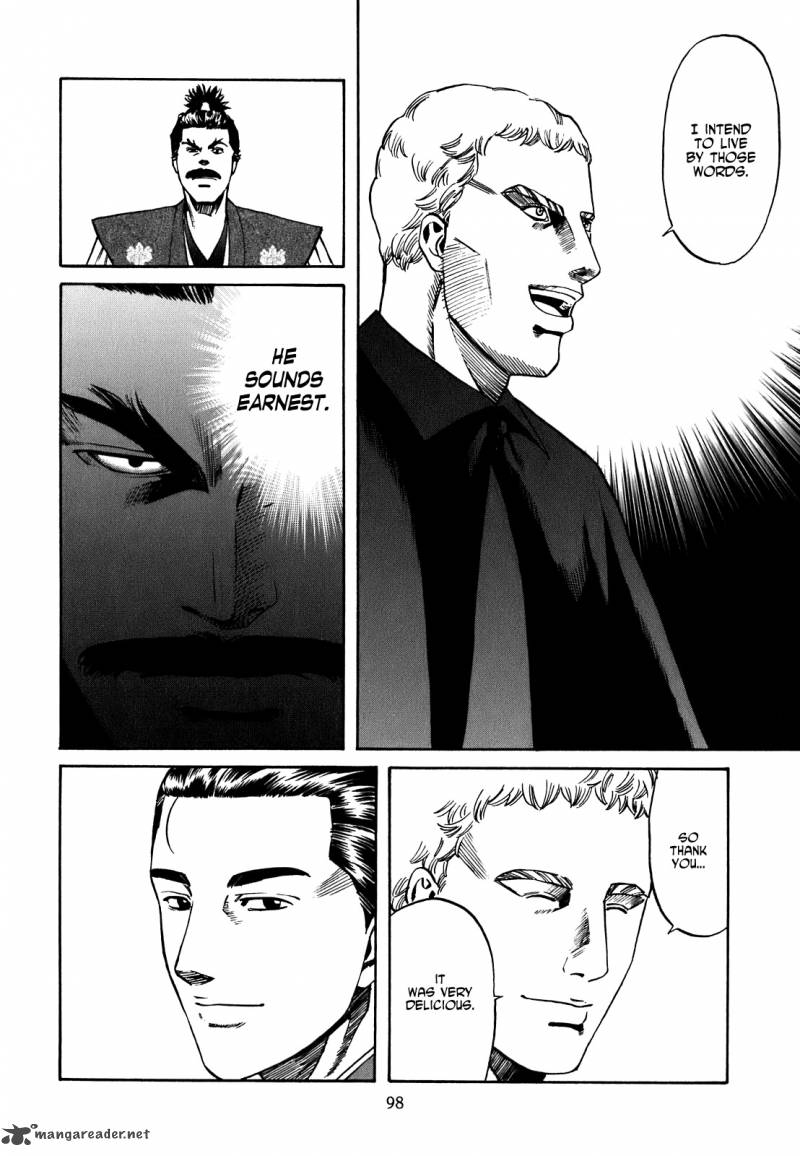 Nobunaga No Chef 3 9